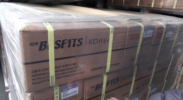 현대모비스가 2021년 5월 대구본부세관과 합동단속으로 적발한 짝퉁 브레이크 패드. 사진=현대모비스