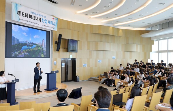 '제5회 파트너사 환경세미나'에서 환영인사를 하고 있는 박인철 롯데케미칼 ESG(환경·사회·지배구조) 경영부문장이 환영인사를 하고 있다. 사진=롯데케미칼