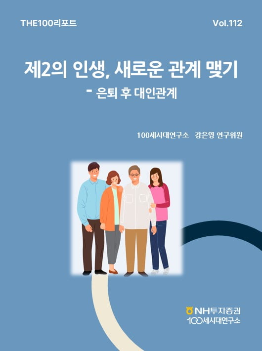 사진=NH투자증권