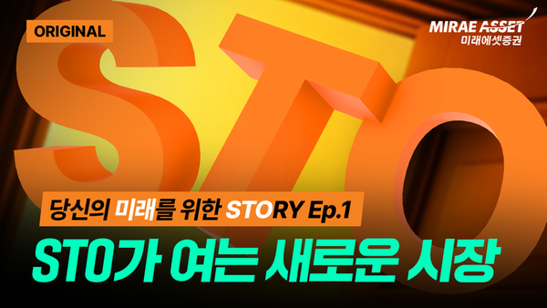 사진=미래에셋증권