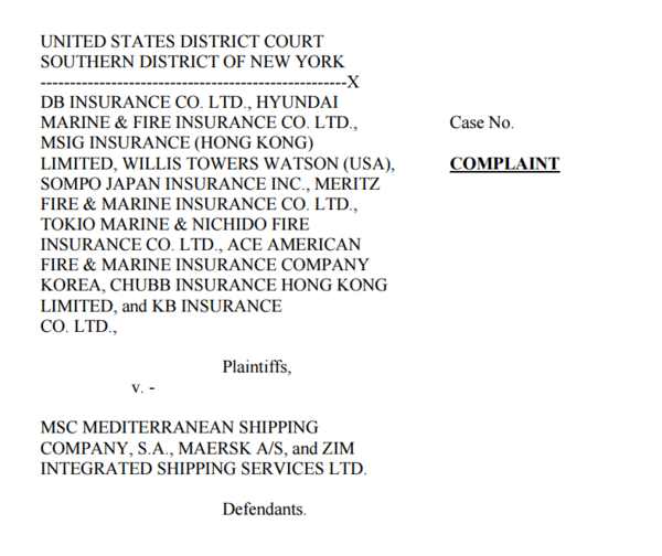 자료=미국 뉴욕주(州) 남부지방 연방법원.