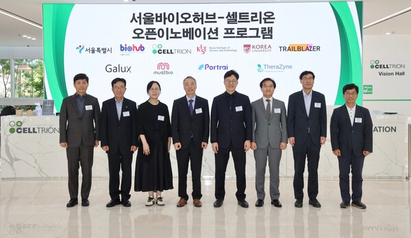 (왼쪽부터) 이수영 셀트리온 신약연구본부장, 권기성 셀트리온 연구개발부문장, 석차옥 갤럭스 대표, 김맹섭 머스트바이오 대표, 이대승 포트래이 대표, 홍선우 테라자인 부사장, 정한섭 서울시 첨단산업과장, 김현우 서울바이오허브 센터장.(사진=셀트리온)