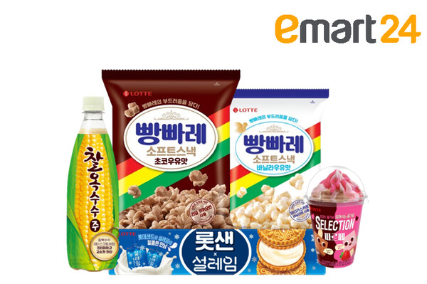 롯데웰푸드 차별화 신상품 3종과 지난해 상품 2종. 사진=이마트24 제공