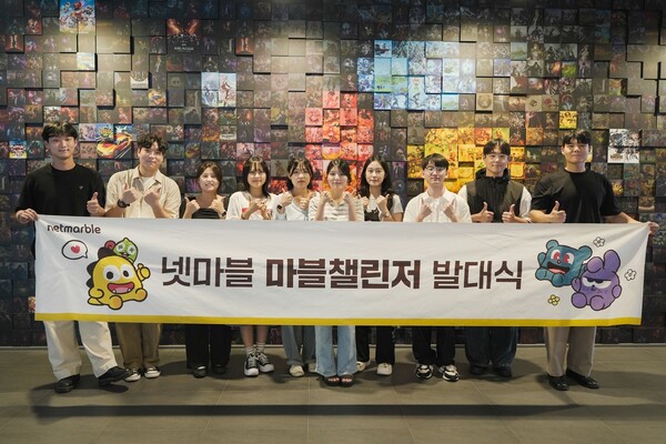 사진=넷마블