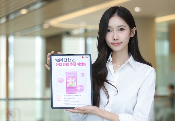 사진=LG유플러스