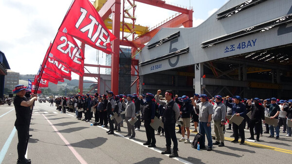 지난달 11일 진행된 HD현대중공업 노조 파업. 사진=HD현대중공업 노조