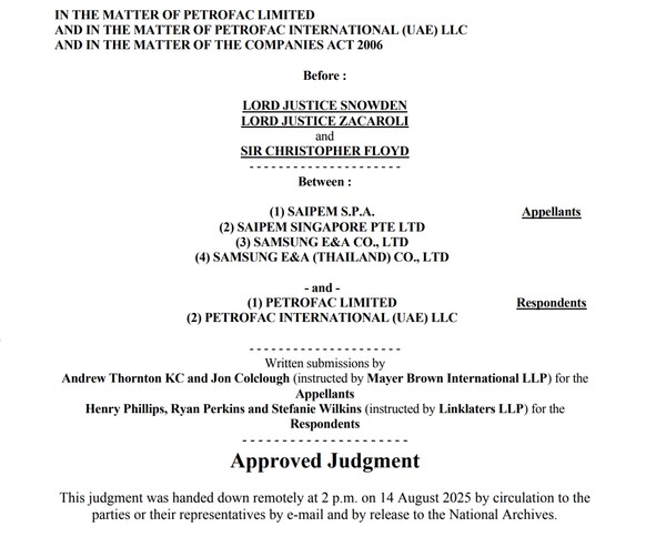 삼성E&A와 사이펨이 페트로팩을 상대로 소송비용 청구에서 상당 부분 감액 결정됐다. 사진=영국 항소법원