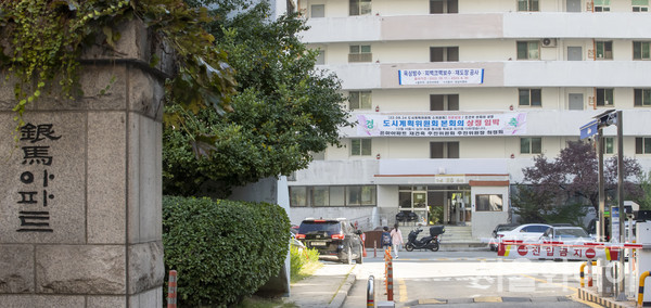 서울 강남권 대표 노후 단지인 대치동 은마아파트가 최고 49층 5893세대(공공주택 1090가구) 규모로 탈바꿈한다. 사진=서울와이어 DB