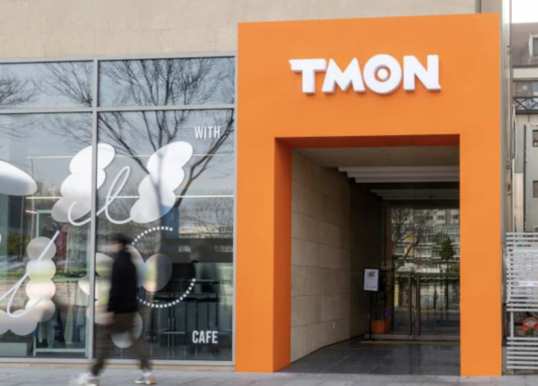 티몬 본사. 사진=티몬 제공