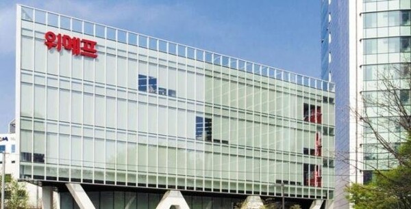 위메프 본사. 사진=위메프 제공