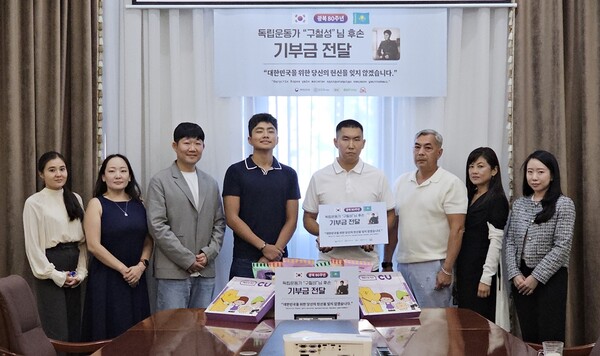 구철성 선생 후손 가족들과 카자흐스탄 CU 파트너사인 CUCA의 알리나 신 대표(맨 오른쪽)를 비롯한 관계자들이 기념 촬영을 하고 있다. 사진=BGF리테일 제공