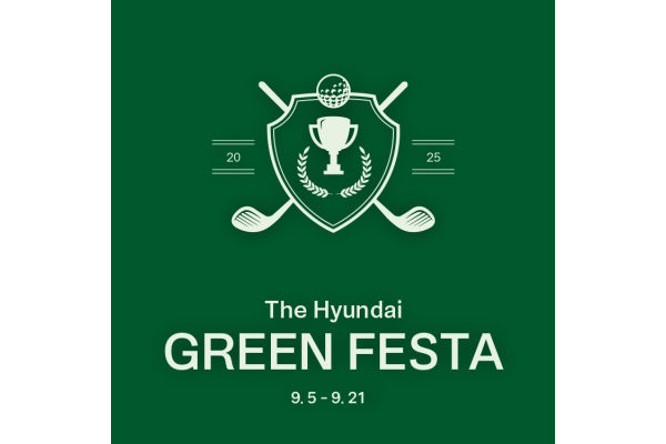 현대백화점 골프 페어 더현대 그린 페스타 대표 이미지. 사진=현대백화점 제공