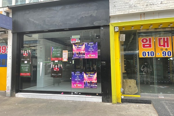 전국에 상가 공실 우려가 커지면서 '비주택 리모델링'이 대안으로 거론되고 있다. 사진=서울와이어 DB