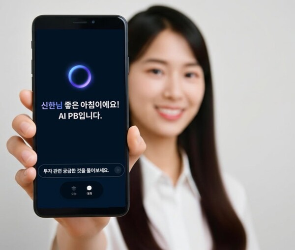 사진=신한투자증권