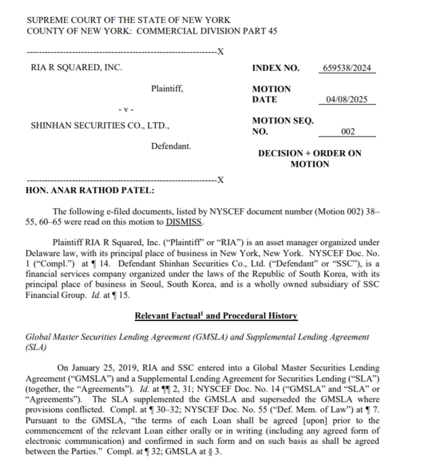 자료=미국 뉴욕주(州) 뉴욕카운티 대법원.