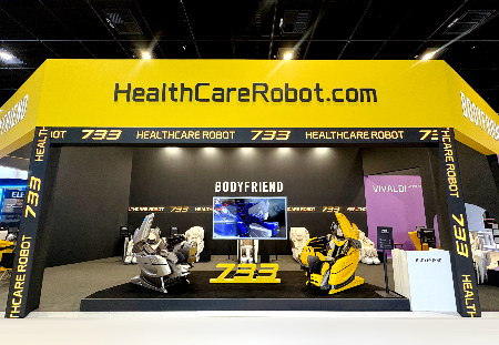 사진=바디프랜드