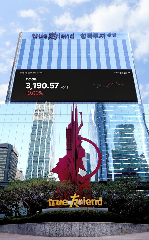 사진=한국금융지주