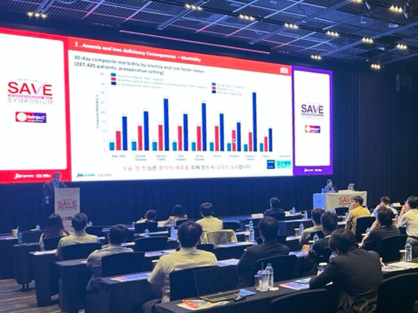 페린젝트 SAVE 심포지엄.(사진=JW중외제약)