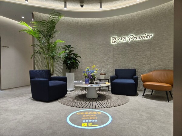 신한 프리미어 패밀리오피스 청담센터. 사진=신한투자증권