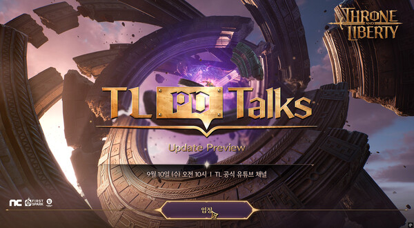 사진=엔씨소프트