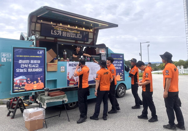 LS가 소방공무원들에게 감사의 뜻을 전하기 위해 커피차를 운영하고 있다. 사진=LS