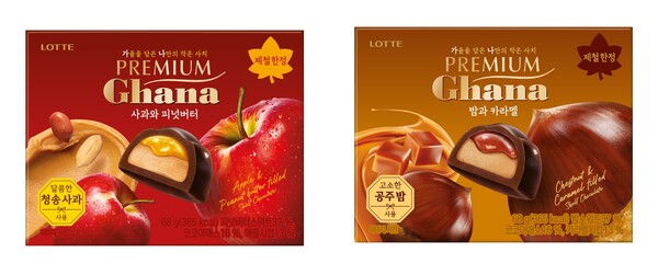 롯데웰푸드가 가을을 맞아 ‘프리미엄 가나’ 시즌 한정 제품 2종을 선보인다. 사진=롯데웰푸드