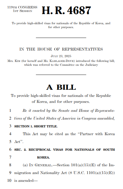 법안 1면. 사진=미국 연방의회