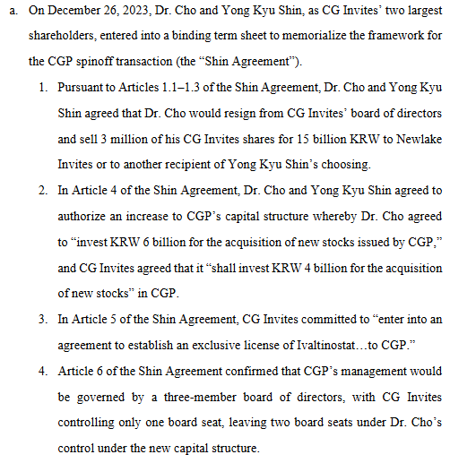 사진=미국 캘리포니아주(州) 북부지방 연방법원 소송장 발췌