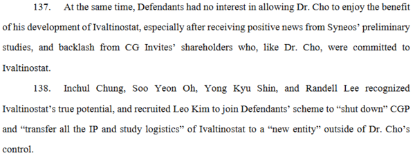 사진=미국 캘리포니아주(州) 북부지방 연방법원 소송장 발췌