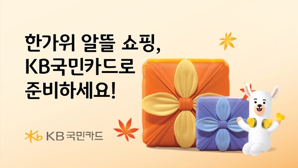사진=KB국민카드