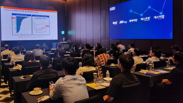 LG화학 고인산혈증치료제 네폭실 심포지엄 전경.(사진=LG화학)