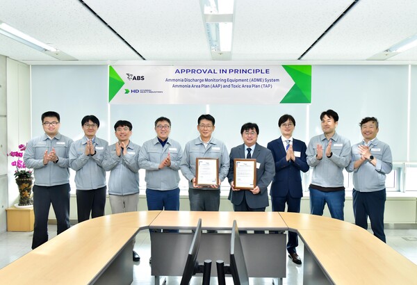 HD현대중공이 세계 최초로 암모니아추진선에서 발생하는 암모니아 관련 오염수 처리장치와 독성 위험구역 설정 시스템을 자체 개발하고 미국 선급(ABS)으로부터 기본인증(AIP)을 획득했다. 사진=HD현대