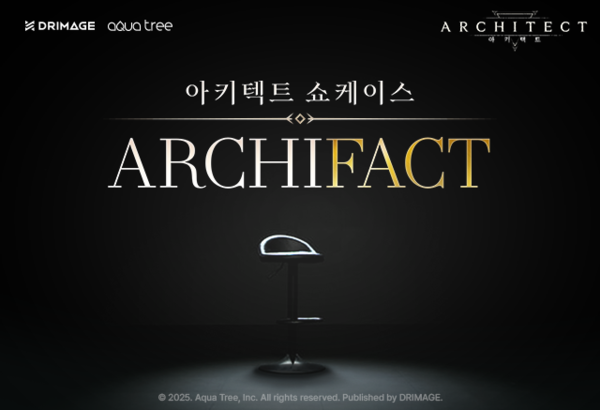 사진=드림에이지