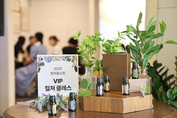 현대홈쇼핑 VIP 컬처 클래스. 사진=현대홈쇼핑 제공