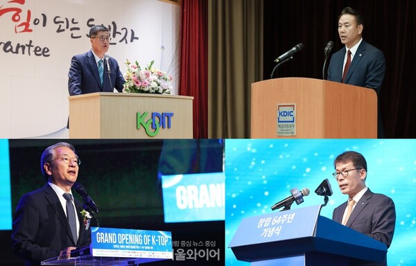 (왼쪽 위부터 시계방향으로)최원목 신용보증기금 이사장,  유재훈 예금보험공사 사장, 김성태 IBK기업은행 행장, 이재연 서민금융진흥원 원장. 사진=각 기관 제공