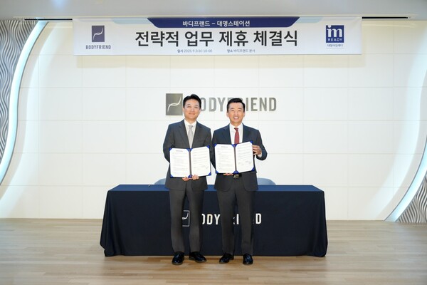 (왼쪽부터) 최성훈 대명스테이션 대표이사, 곽도연 바디프랜드 대표이사.(사진=바디프랜드)