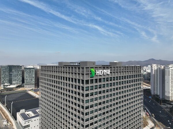 경기 성남시 분당에 위치한 HD현대GRC전경. 사진=HD현대