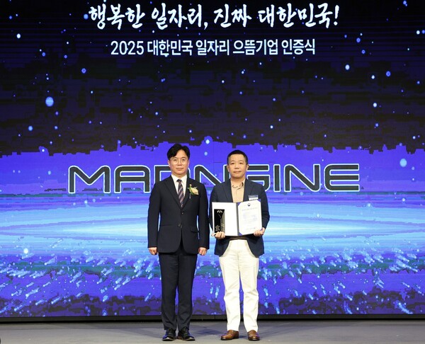 김영훈 고용노동부 장관(좌)과 이정욱 매드엔진 대표(우)가 기념사진을 촬영하고 있다. 사진=위메이드맥스