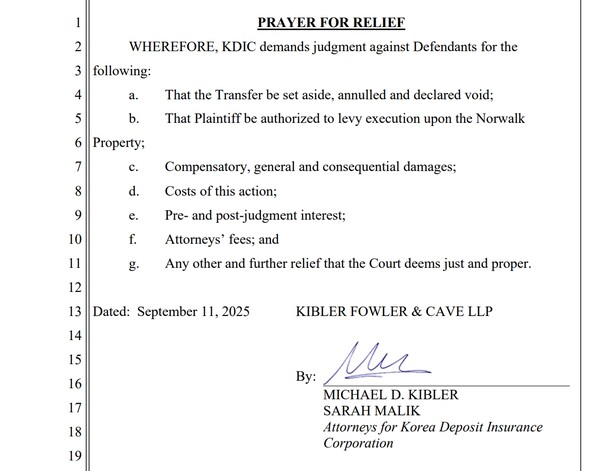 예금보험공사가 현지시간 11일 미국에 거주하는 채무자를 상대로 제기한 소송 청구 내용. 사진=캘리포니아 중부 지방법원