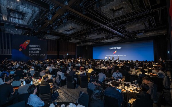로켓그로스 판매자 써밋 2025 현장. 사진=쿠팡 제공