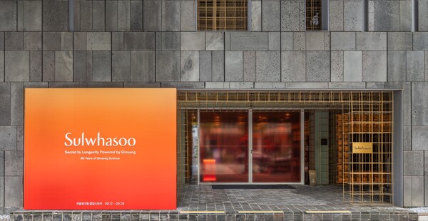 설화수 자음생크림 팝업 스토어 시크릿 하우스 외관 전경. 사진=아모레퍼시픽 제공