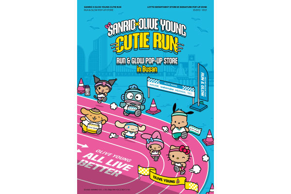 산리오 X 올리브영 큐티 런 RUN&GLOW 부산 팝업스토어 대표 이미지. 사진=CJ올리브영 제공