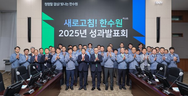 12일 한국수력원자력 대회의실에서 진행된 ʻ새로고침! 한수원 Plus 성과공유회ʼ에서 주요 참석자들이 단체 기념 사진을 찍는 모습. 사진=한국수력원자력 제공