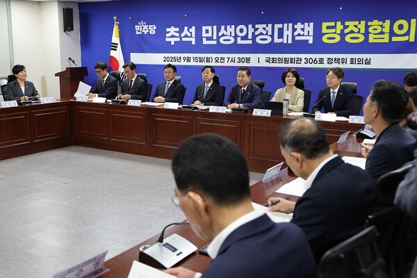 당정은 15일 국회에서 기획재정부, 행정안전부, 농림축산식품부, 해양수산부, 고용노동부, 중소벤처기업부 등 주요 부처가 참여한 협의회를 열고 추석 민생안정대책을 논의했다. 사진=연합뉴스 