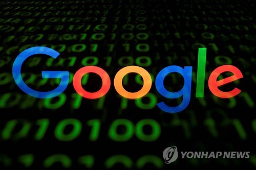 구글의 모회사인 알파벳이 시가총액 3조달러를 돌파했다. 사진 AFP=연합뉴스