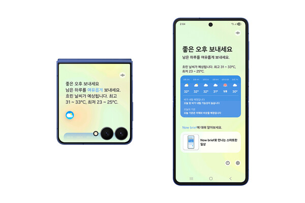 삼성전자의 'One UI 8'. 사진=삼성전자 제공