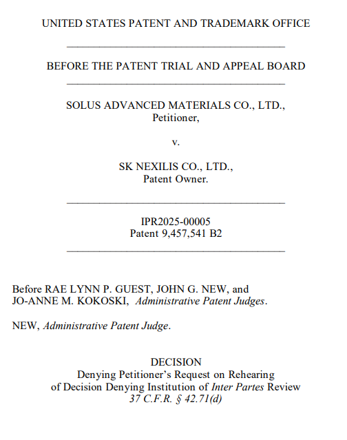 판결문 1면. 사진=USPTO