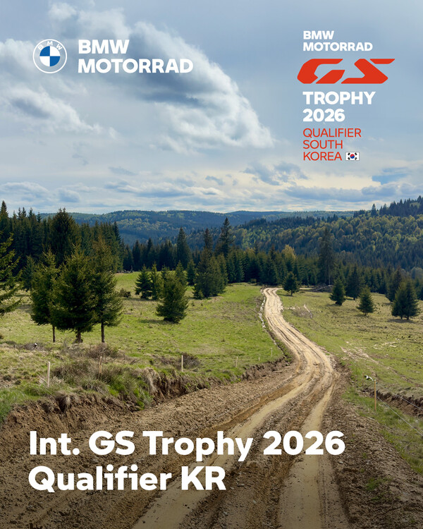 BMW 모토라드가 'GS 트로피 2026' 선발전을 개최한다. 사진=BMW 모토라드 제공
