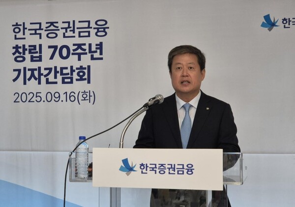 김정각 한국증권금융사장이 16일 서울 여의도에서 열린 한국증권금융 창립 70주년 기자간담회에서 발언을 하고있다. 사진=연합뉴스