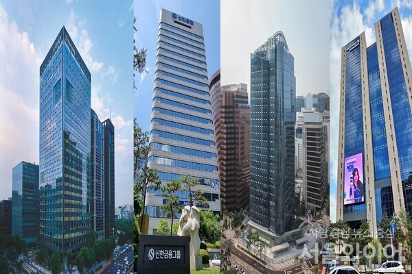 국내 주요 4대 금융그룹이 복구 지원과 이재민 후속 조치를 위해 총 80억원의 성금과 함께 다양한 금융지원에 나서고 있다. 사진=각 금융그룹 제공